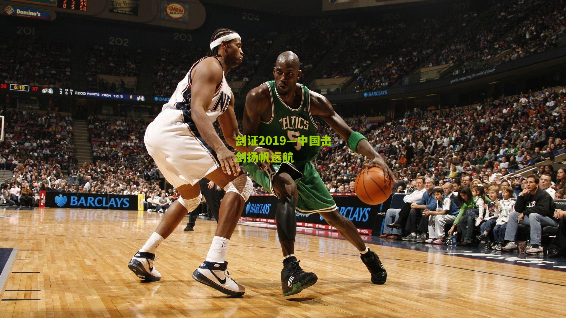 剑证2019—中国击剑扬帆远航